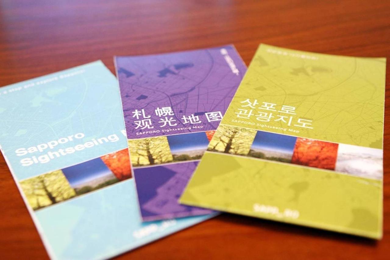 公寓 Kodatel コダテル 札幌大通公園 アネックス